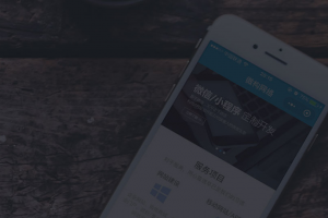 咳咳，百度悄悄上線了跟微信一樣的小程序