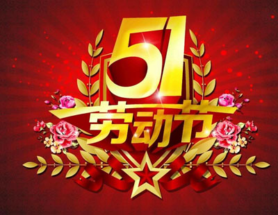 如何提高網(wǎng)站流量和訪問量？